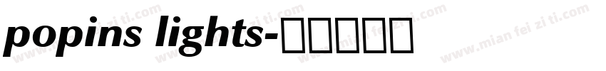 popins lights字体转换